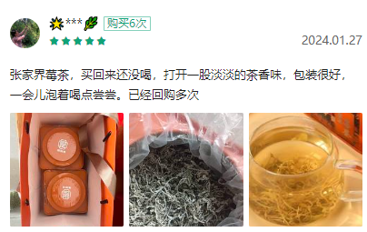 哺乳期可以吃富硒莓茶(哺乳期能吃富硒鸡蛋吗)-硒宝网