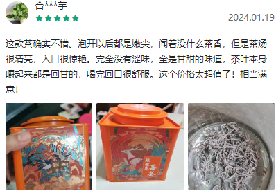 哺乳期可以吃富硒莓茶(哺乳期能吃富硒鸡蛋吗)-硒宝网