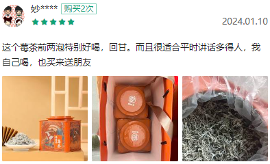 哺乳期可以吃富硒莓茶(哺乳期能吃富硒鸡蛋吗)-硒宝网