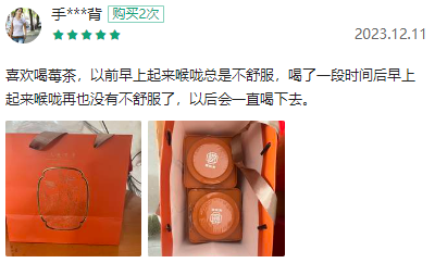 哺乳期可以吃富硒莓茶(哺乳期能吃富硒鸡蛋吗)-硒宝网