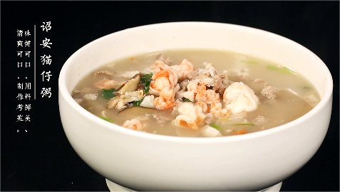 诏安富硒八仙茶的功效(八仙茶的价格)-硒宝网