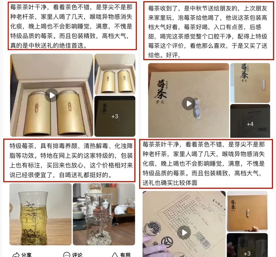 哺乳期可以吃富硒莓茶（哺乳期可以吃补硒的药吗）-硒宝网