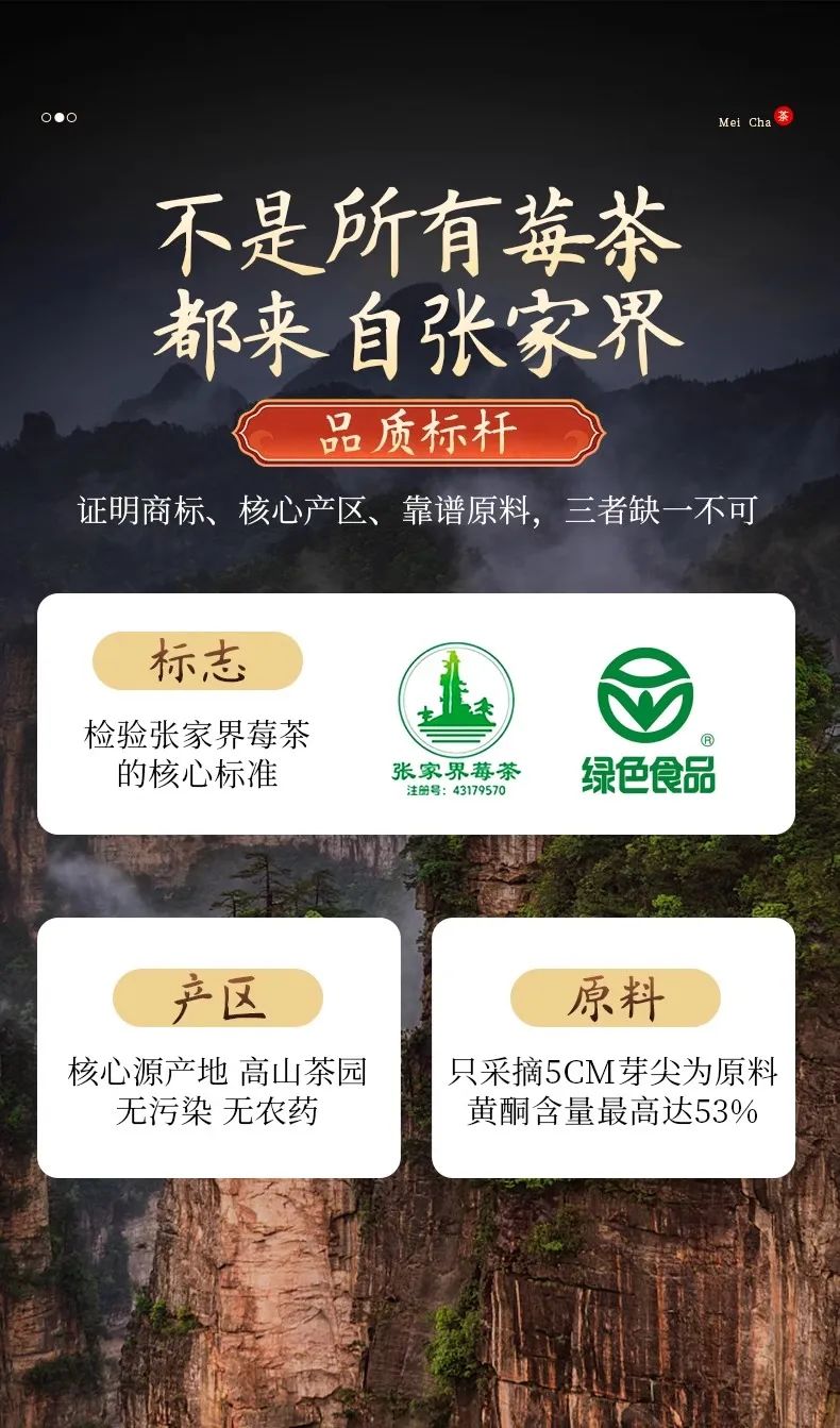 哺乳期可以吃富硒莓茶（哺乳期可以吃补硒的药吗）-硒宝网