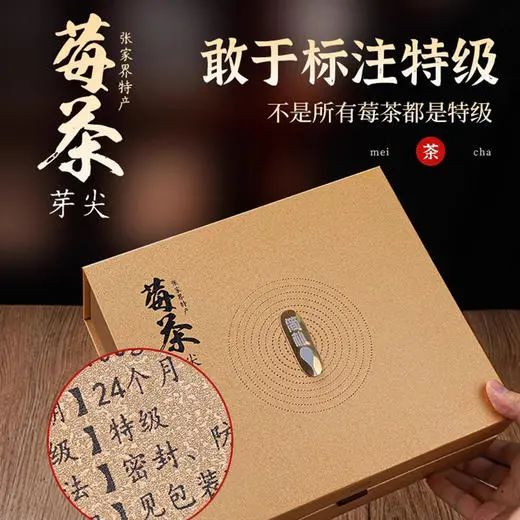 哺乳期可以吃富硒莓茶（哺乳期可以吃补硒的药吗）-硒宝网