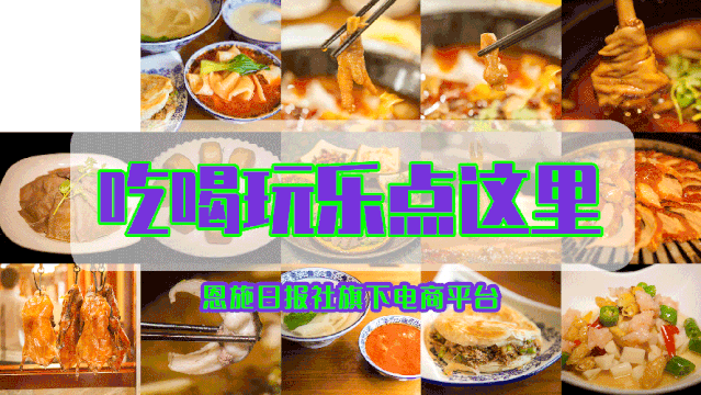 四川恩施富硒藤茶批发(湖北恩施富硒藤茶有限公司)-硒宝网