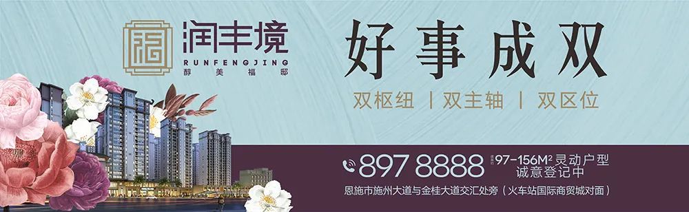 四川恩施富硒藤茶批发(湖北恩施富硒藤茶有限公司)-硒宝网