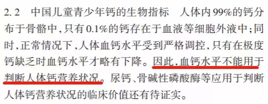 婴儿一般几个月开始补钙（婴儿开始补钙一般月龄是多少）-硒宝网