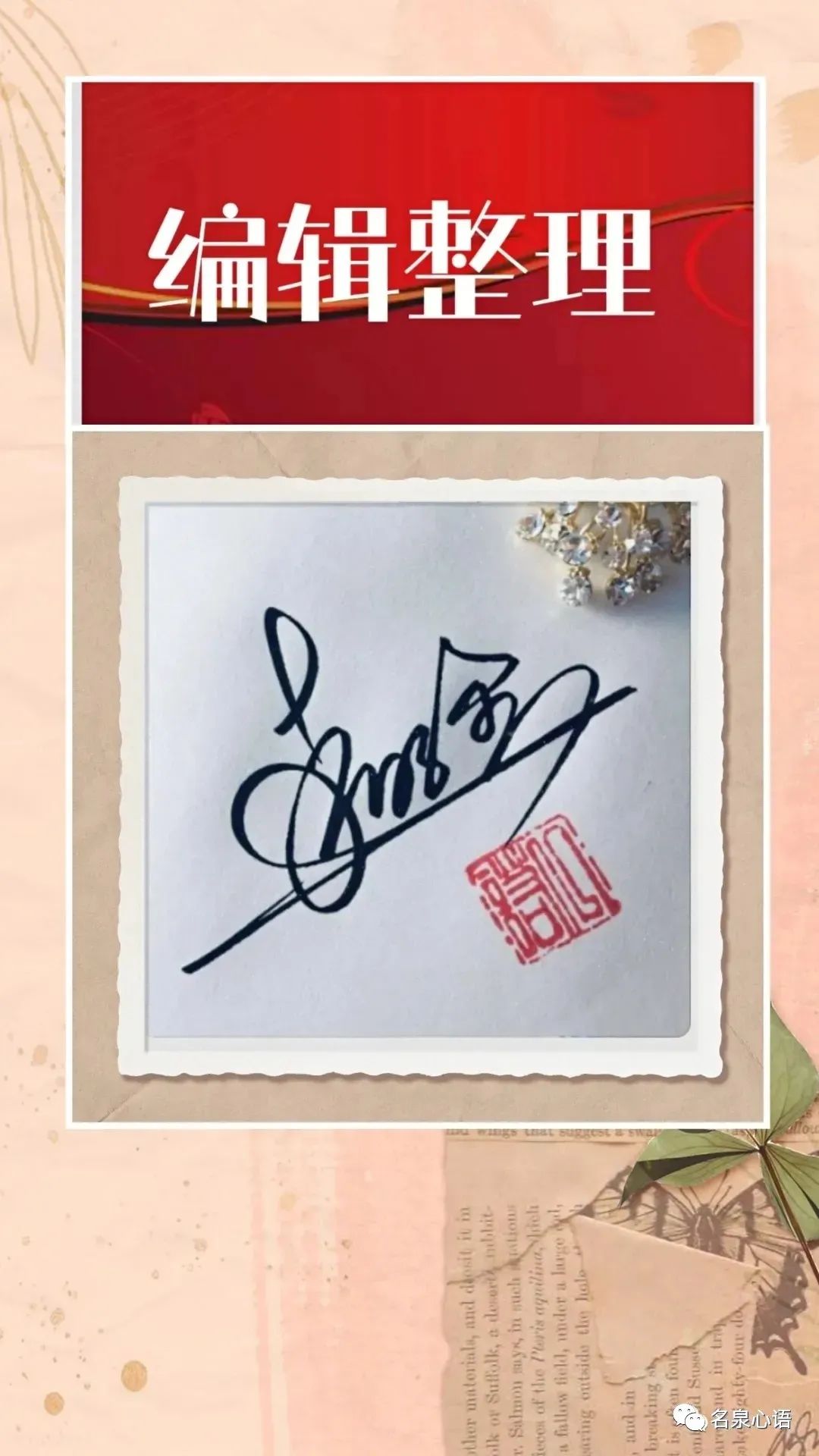 酒精性肝硬化喝富硒茶（酒精性肝硬化能喝茶吗）-硒宝网