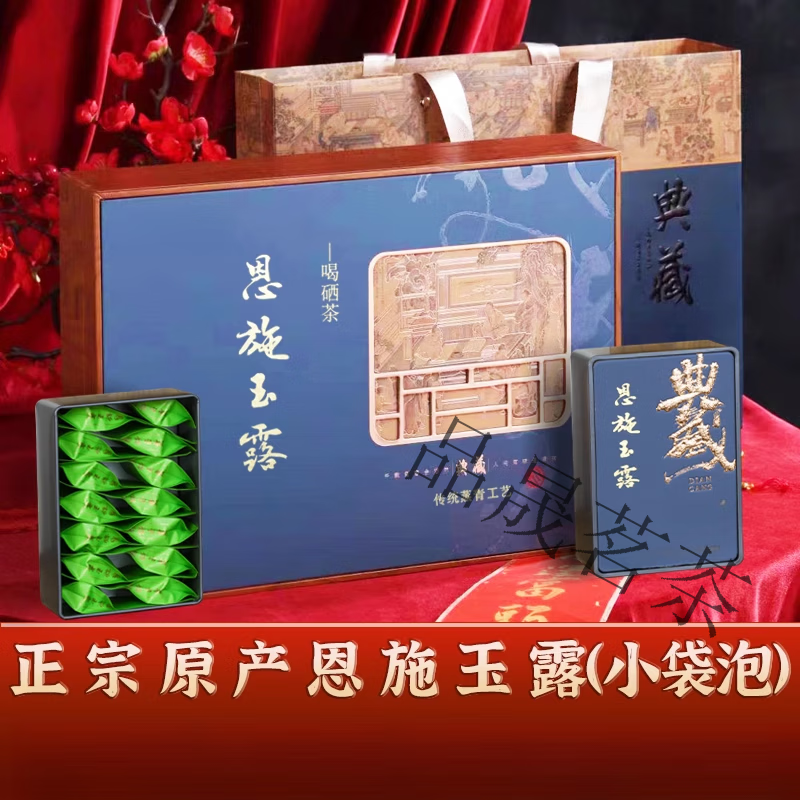 恩施土家族马坡富硒茶(恩施富硒新茶)-硒宝网