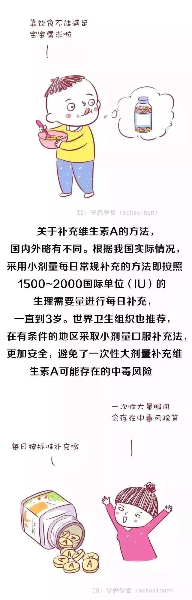 宝宝吃ad还需要补钙吗(宝宝要吃ad钙吗)-硒宝网