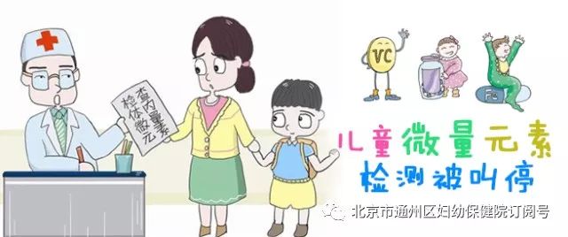 怎么查微量元素（查微量元素多少钱多久出结果）-硒宝网