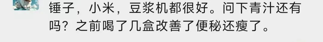 富硒藤茶不发酵能喝吗(发酵能喝富硒藤茶吗)-硒宝网