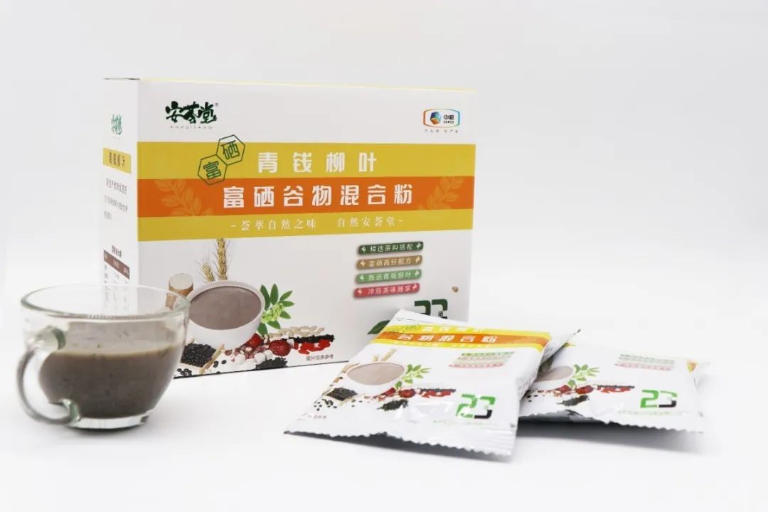 思慧益臣富硒青钱柳茶（思慧益臣富硒青钱柳茶）-硒宝网