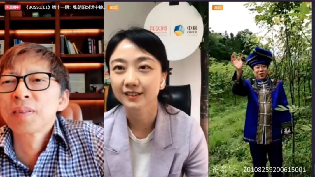 思慧益臣富硒青钱柳茶（思慧益臣富硒青钱柳茶）-硒宝网