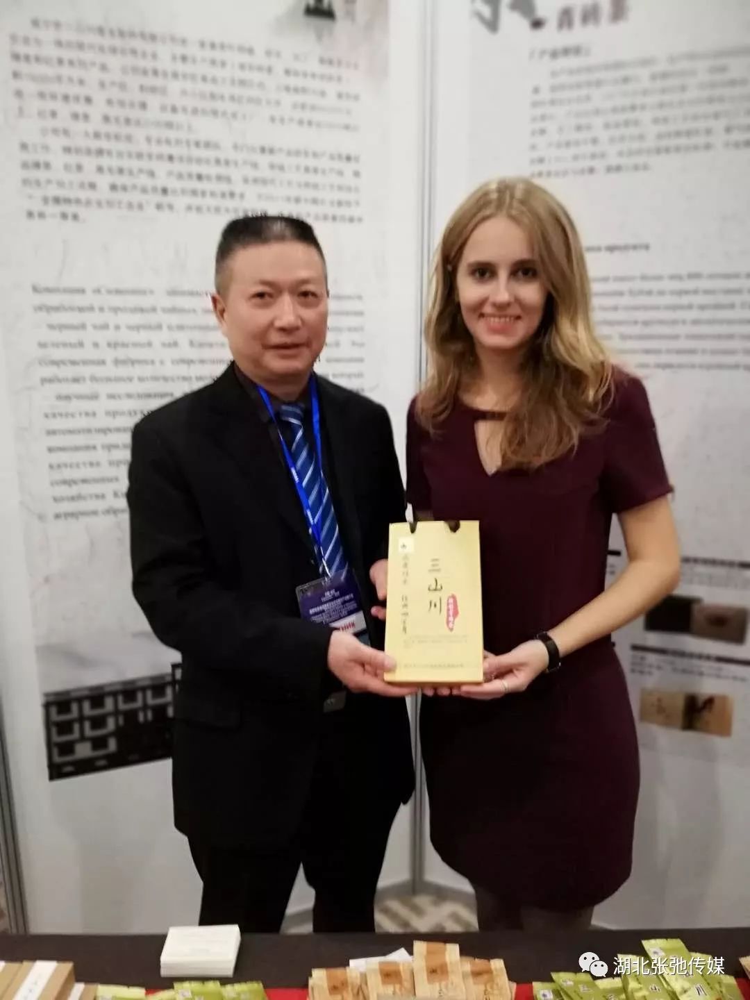 富硒清明茶多少钱一袋（富硒茶叶）-硒宝网