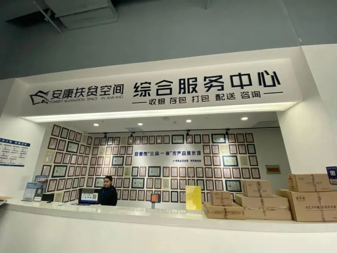 紫阳富硒茶多少钱一盒（紫阳富硒茶焕古茶价格）-硒宝网