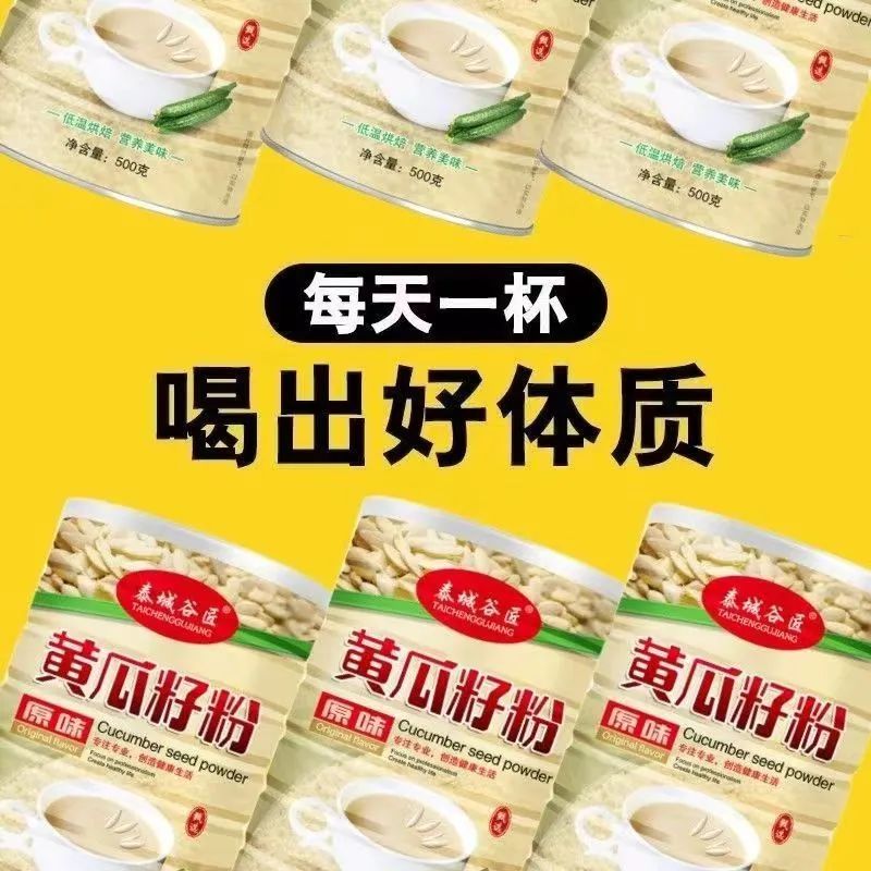 黄瓜粉补钙吗（黄瓜粉补钙效果好不好）-硒宝网