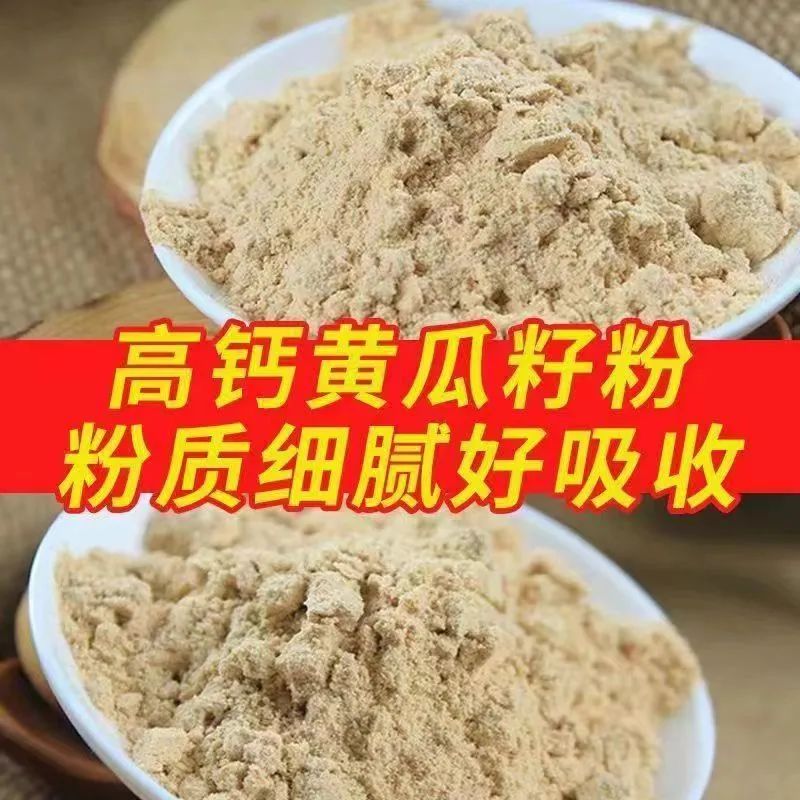 黄瓜粉补钙吗（黄瓜粉补钙效果好不好）-硒宝网