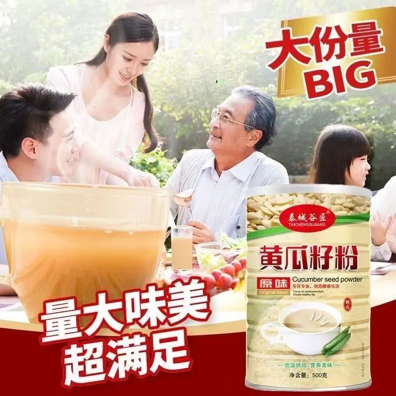 黄瓜粉补钙吗（黄瓜粉补钙效果好不好）-硒宝网