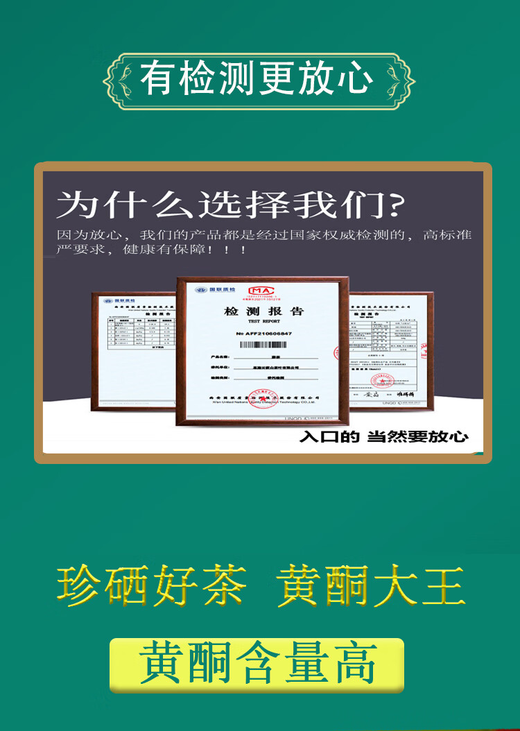糖尿病人能喝富硒藤茶（病人能喝糖尿富硒藤茶水吗）-硒宝网