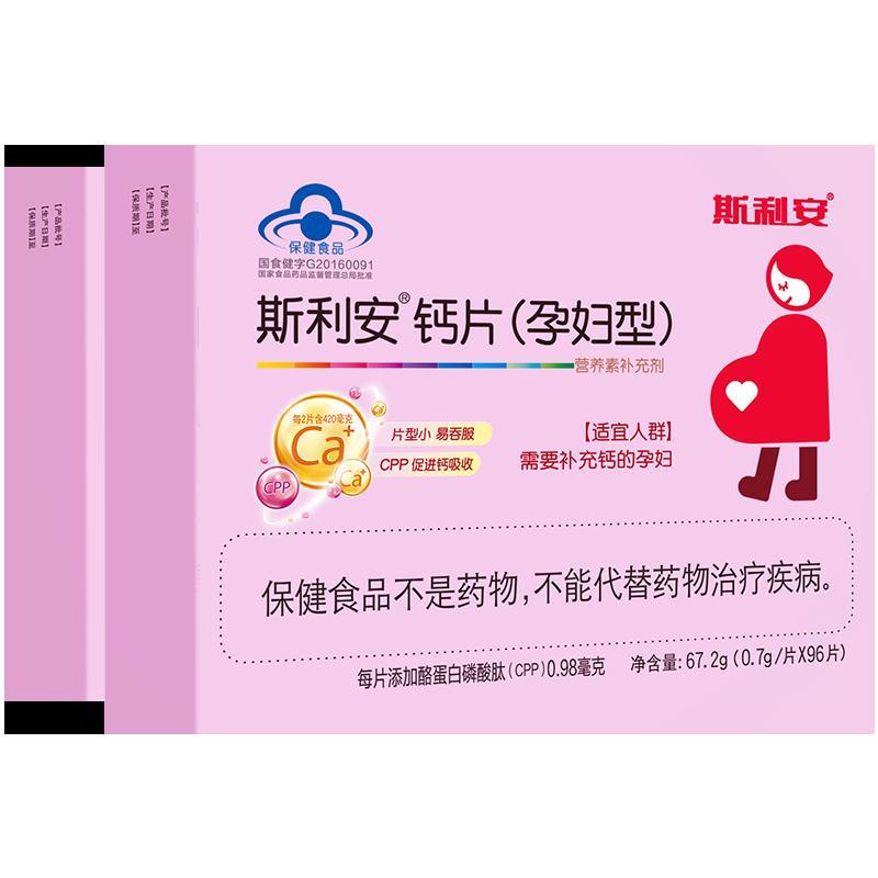 吃啥最补钙（补钙吃哪种钙片好）-硒宝网