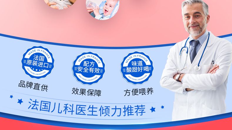 婴幼儿补锌哪个牌子好（婴儿补锌最好的品牌）-硒宝网