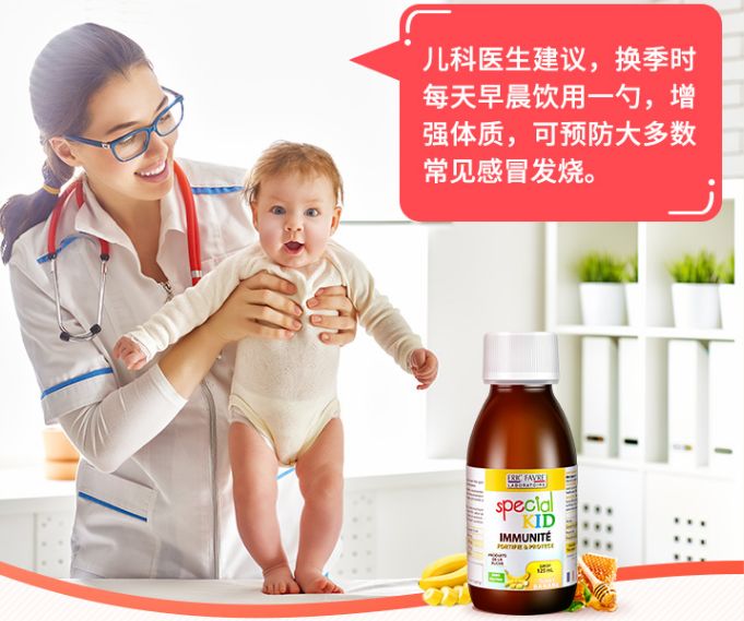 婴幼儿补锌哪个牌子好（婴儿补锌最好的品牌）-硒宝网