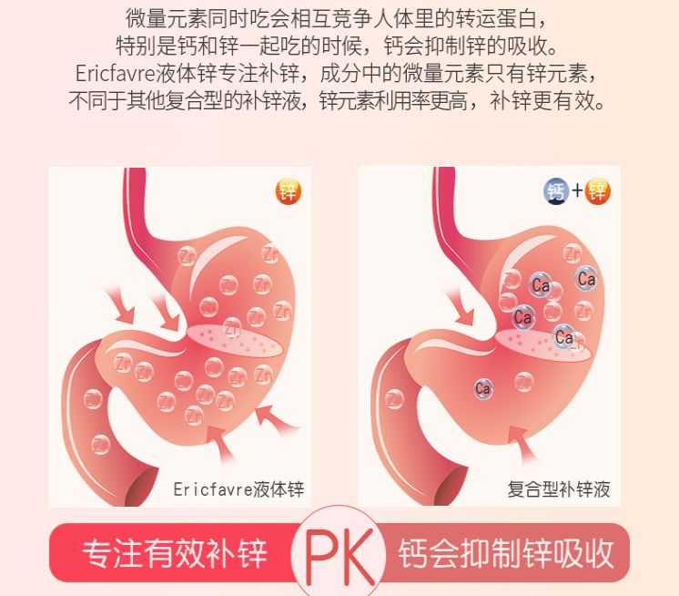 婴幼儿补锌哪个牌子好（婴儿补锌最好的品牌）-硒宝网