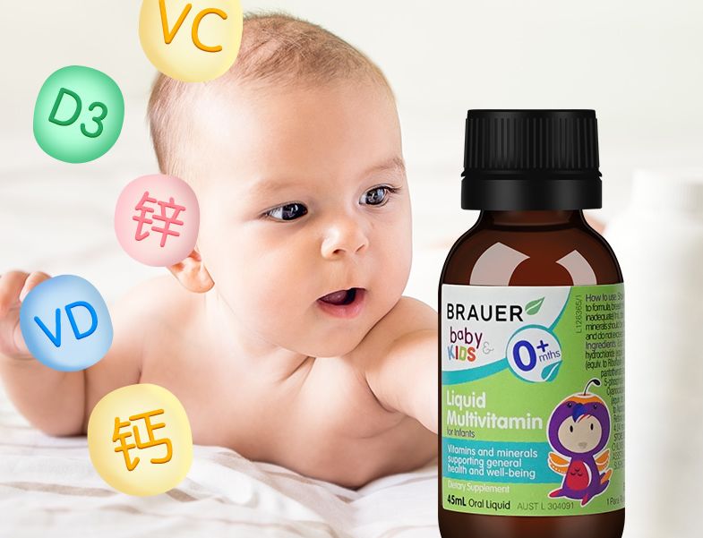 婴幼儿补锌哪个牌子好（婴儿补锌最好的品牌）-硒宝网