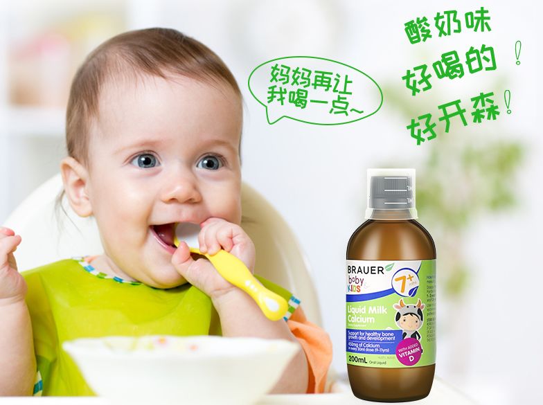 婴幼儿补锌哪个牌子好（婴儿补锌最好的品牌）-硒宝网