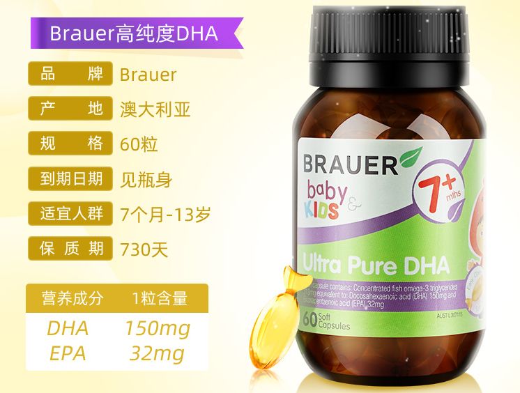 婴幼儿补锌哪个牌子好（婴儿补锌最好的品牌）-硒宝网