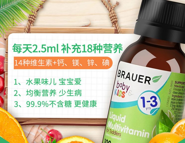 婴幼儿补锌哪个牌子好（婴儿补锌最好的品牌）-硒宝网