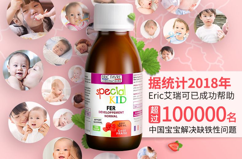 婴幼儿补锌哪个牌子好（婴儿补锌最好的品牌）-硒宝网