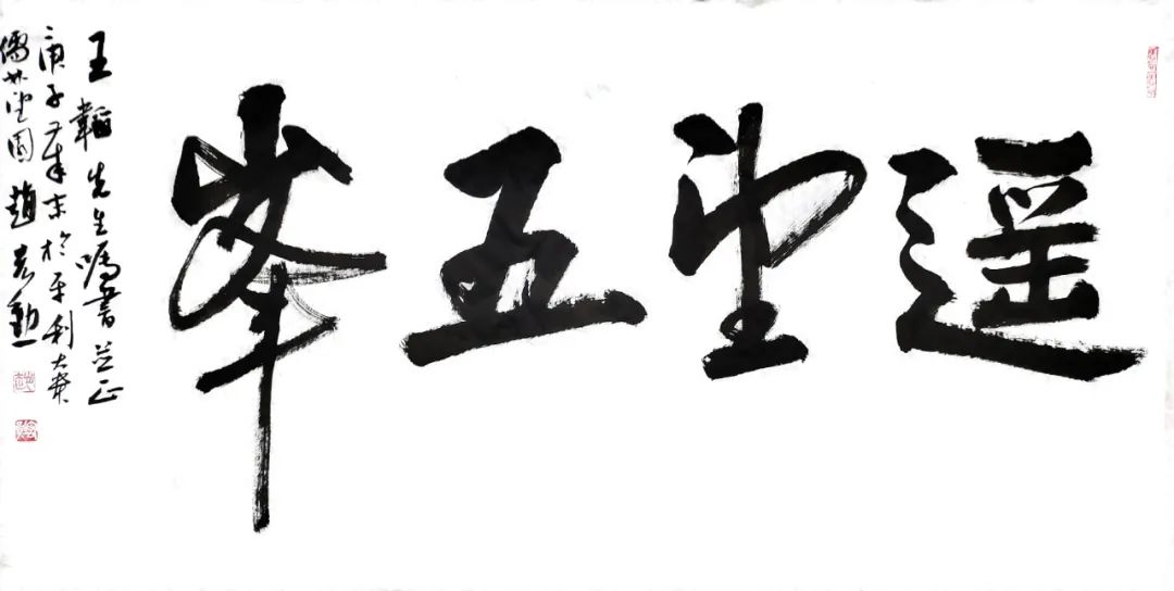 富硒茶富农家人民日报（富硒茶庄）-硒宝网