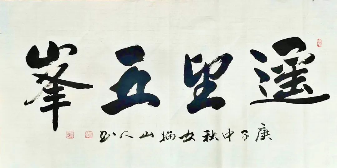 富硒茶富农家人民日报（富硒茶庄）-硒宝网