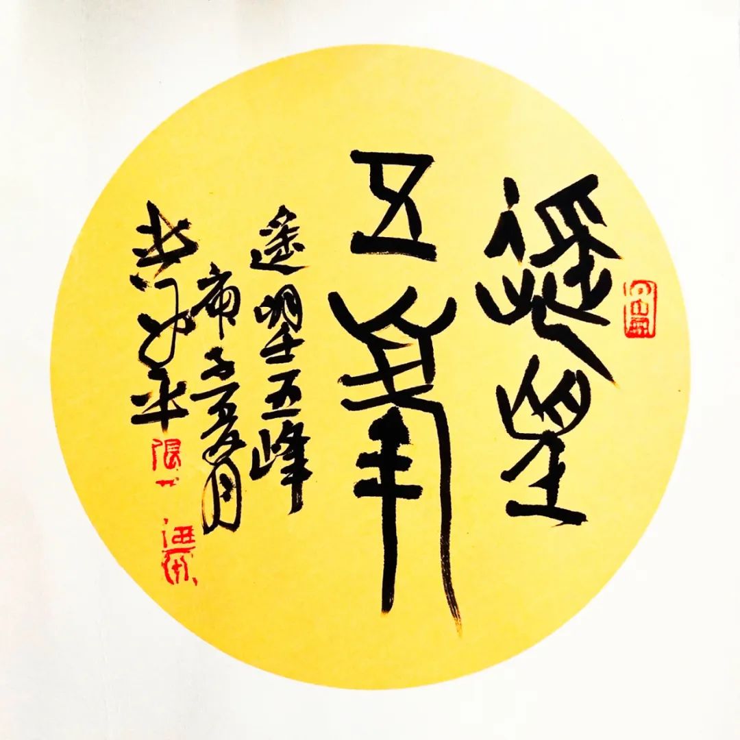 富硒茶富农家人民日报（富硒茶庄）-硒宝网