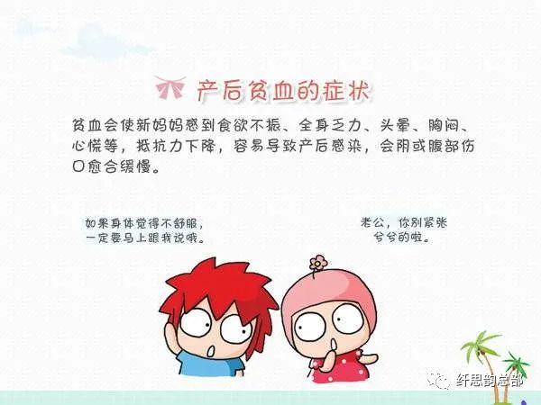 怀孕多久补铁(怀孕补铁补钙要补到几个月)-硒宝网