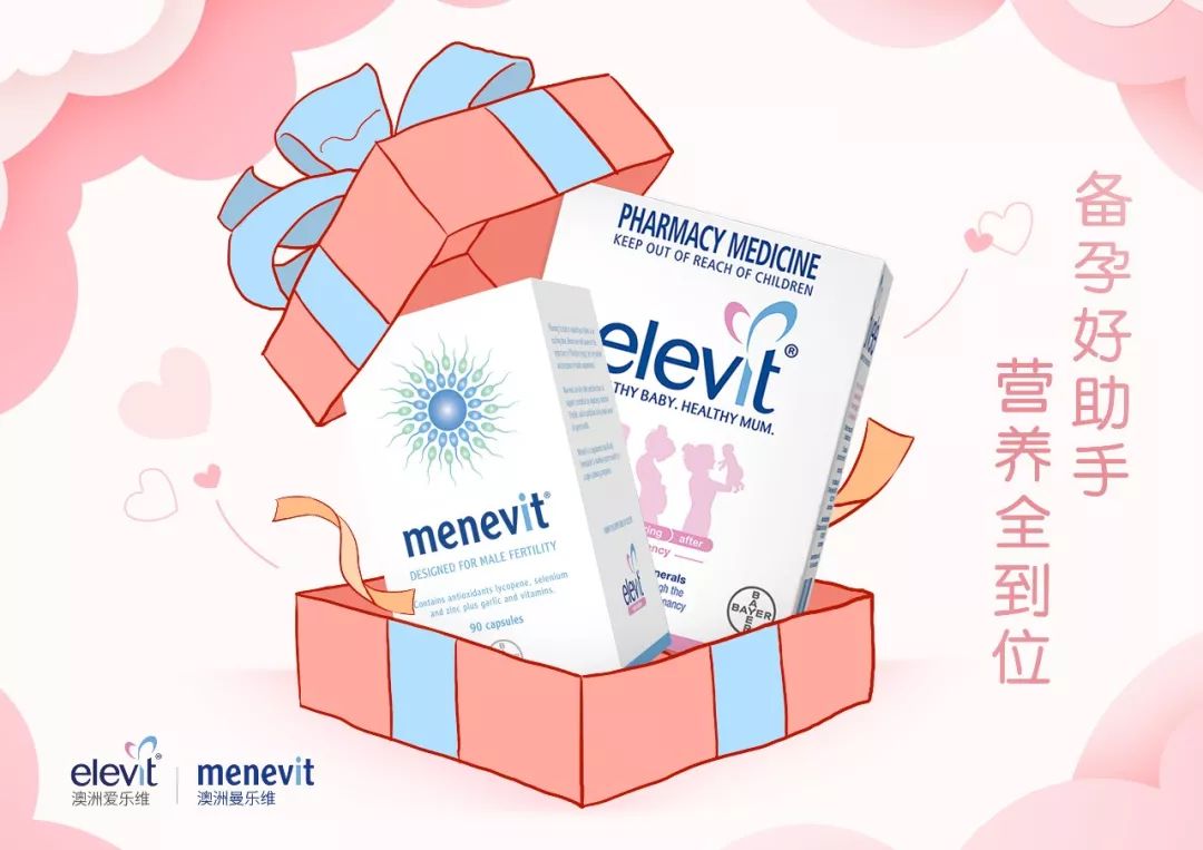 怀孕多久补铁(怀孕补铁什么时间段最好)-硒宝网