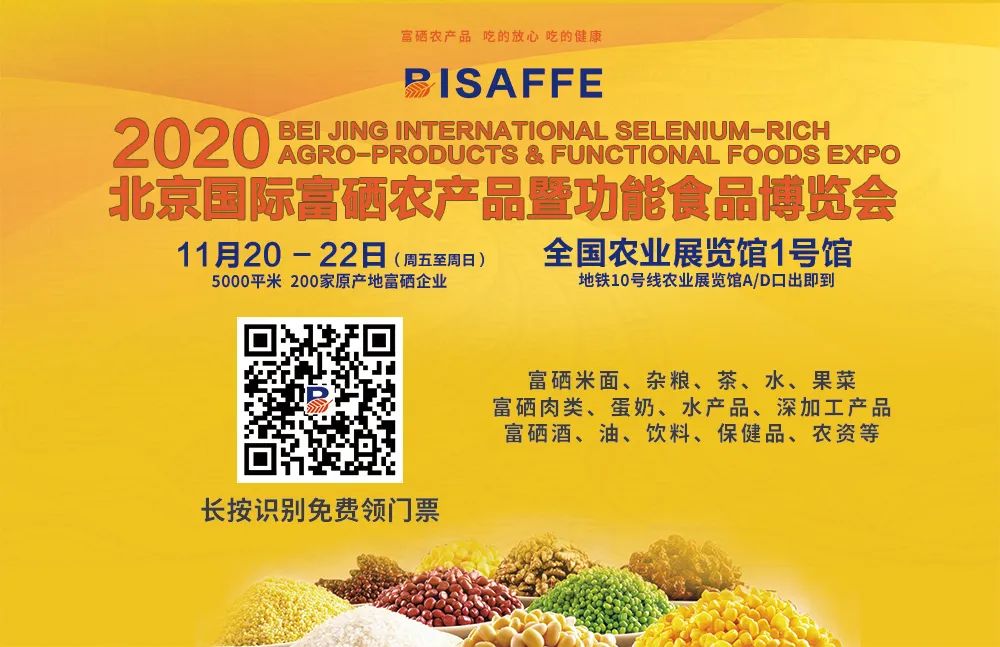 长沙有机富硒大米种植（富硒大米生产技术）-硒宝网