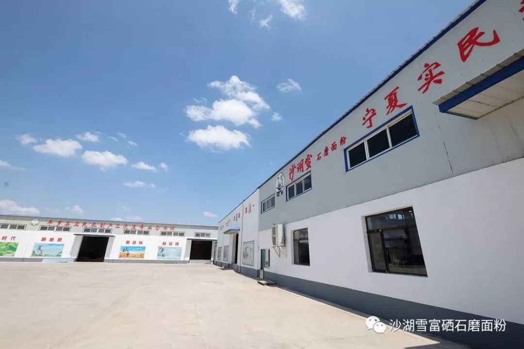 长沙有机富硒大米种植（富硒大米生产技术）-硒宝网