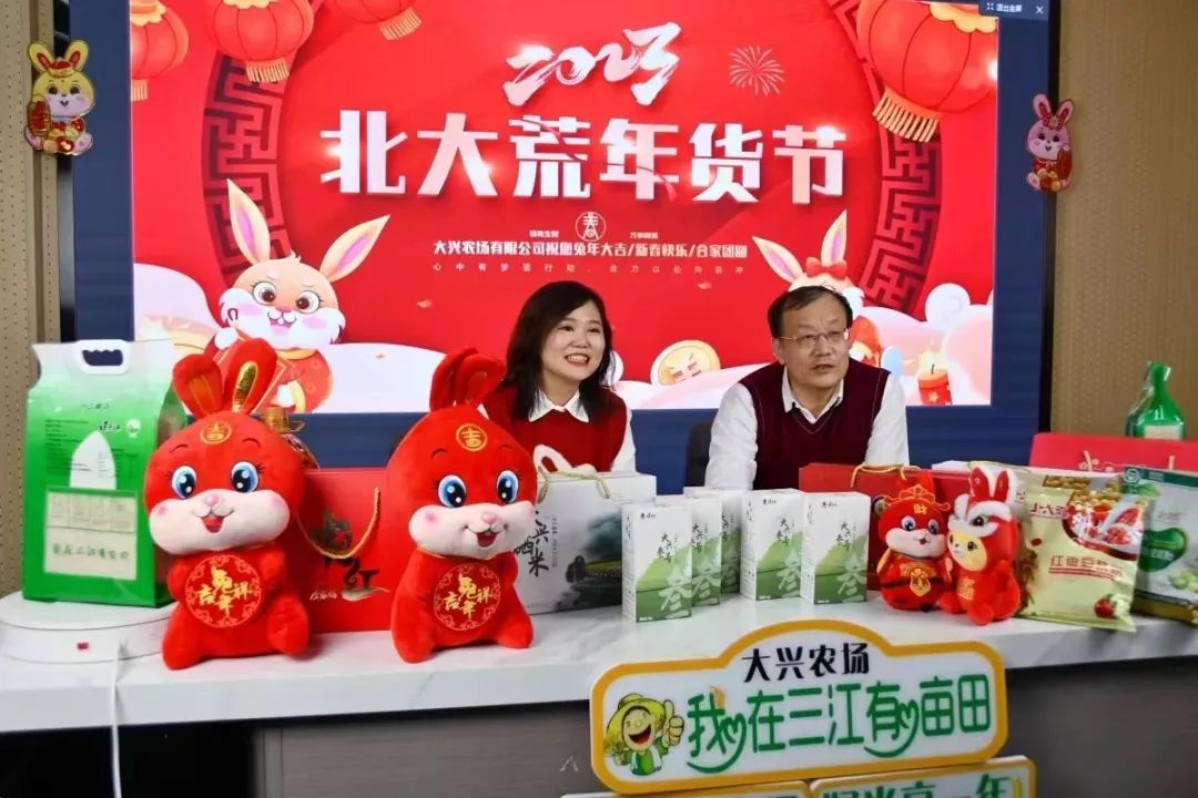 富锦有机富硒大米好吗（富硒大米好在哪）-硒宝网