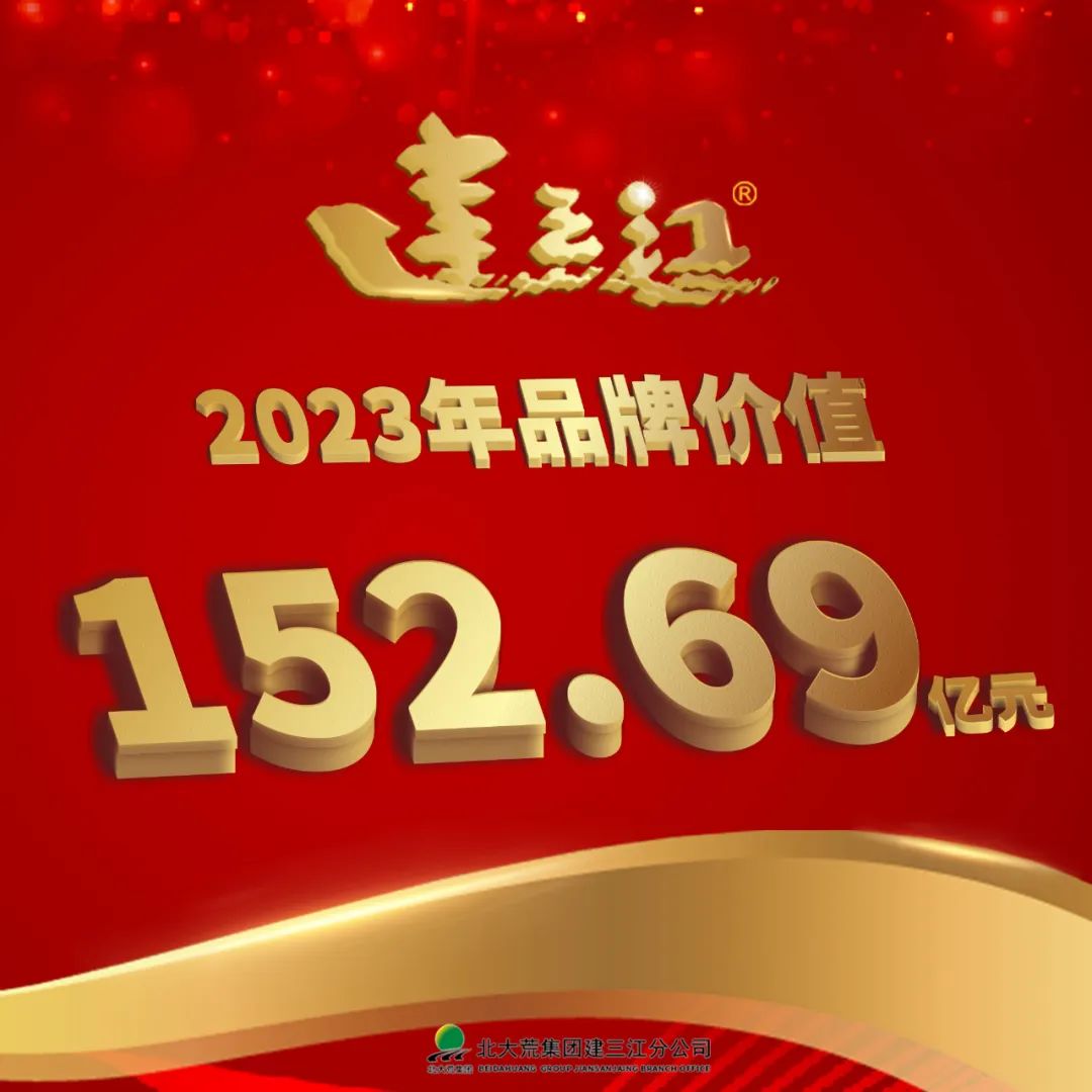 富锦有机富硒大米好吗（富硒大米好在哪）-硒宝网