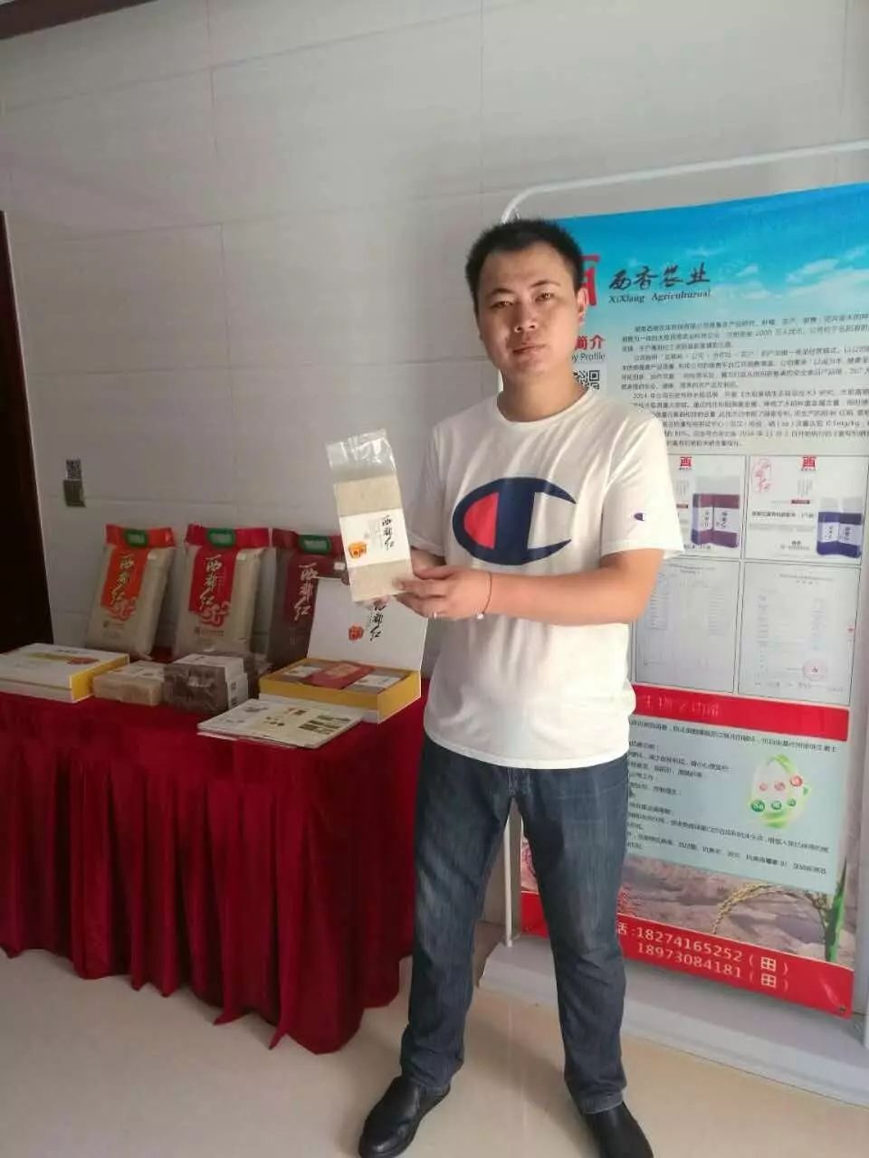 长沙有机富硒大米种植(富硒大米种植成本)-硒宝网