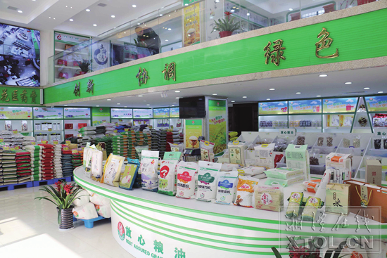 邵阳有机富硒大米发展(邵阳大米加工厂)-硒宝网