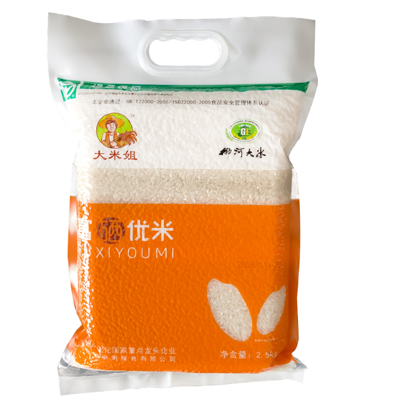 富硒大米怎么蒸好吃的(大米好吃蒸富硒含量高吗)-硒宝网