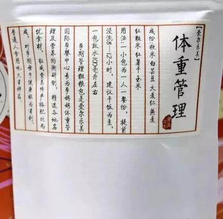 富硒大米是不是粗粮呢（大米粗粮是富硒食品吗）-硒宝网