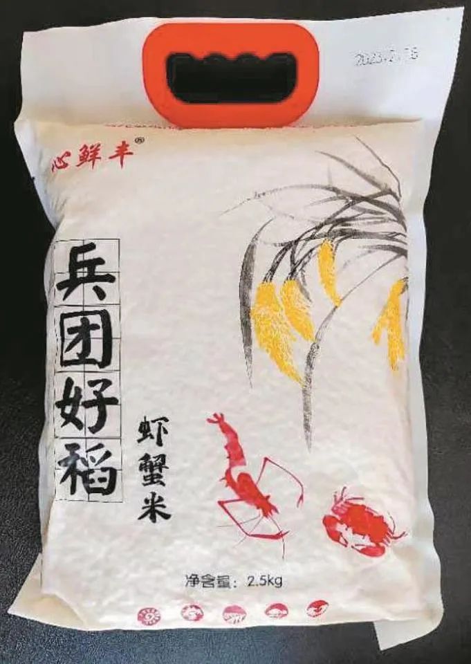 图木舒克有机富硒大米（大米姐富硒米）-硒宝网