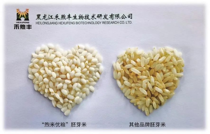 孕期能不能吃富硒大米(孕妇可以吃含硒大米嘛)-硒宝网