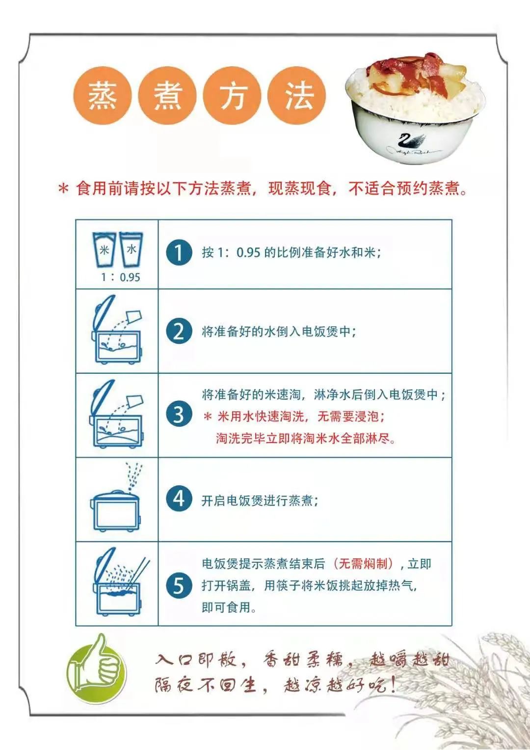 孕期能不能吃富硒大米(孕妇可以吃含硒大米嘛)-硒宝网