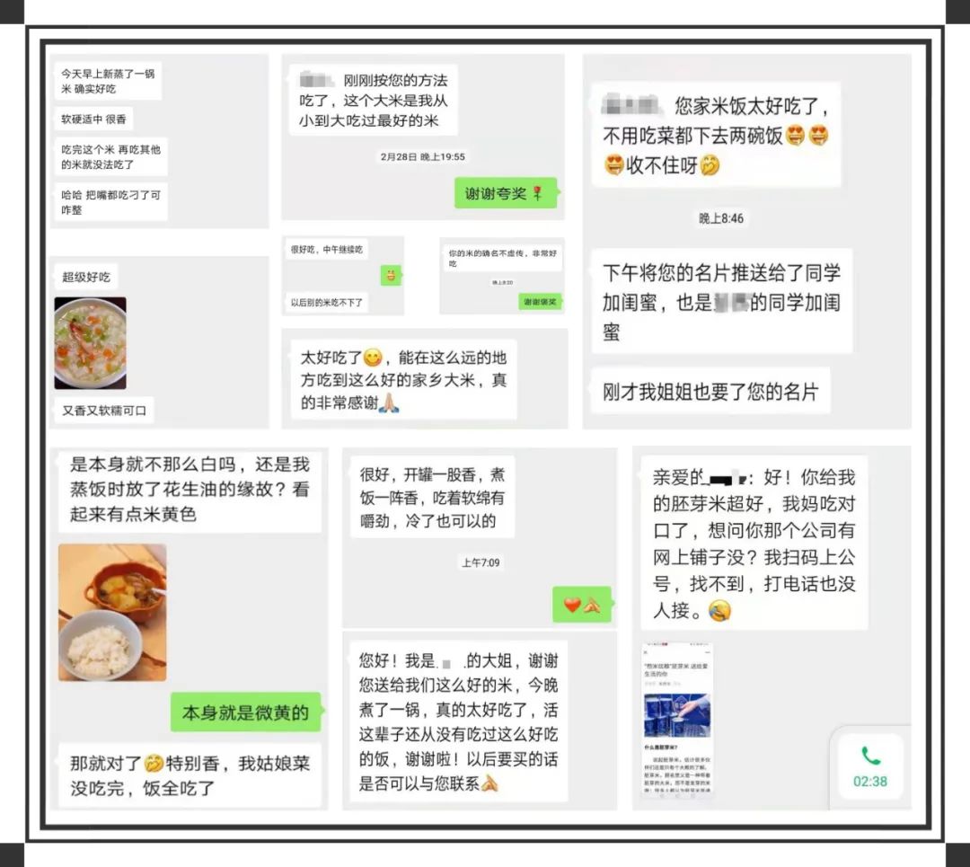 孕期能不能吃富硒大米(孕妇可以吃含硒大米嘛)-硒宝网